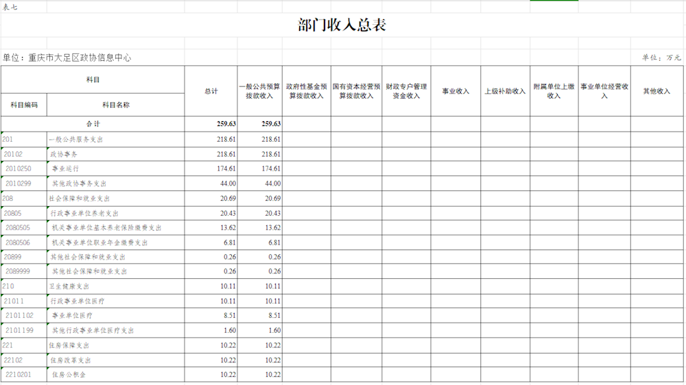 207916c4435a4791a98c5ac17d2c31db.png