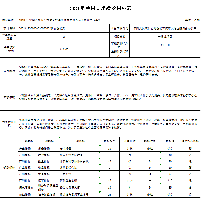 9cb3ba4be63a4fe391c53488d409587c.png