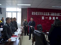 [聚焦两会] 区政协领导分赴各协商组看望委员