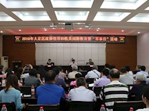 区政协开展国防教育暨“军事日”活动
