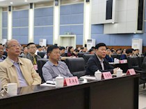 区政协第九期“政协大讲坛”开讲