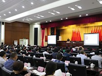 “政协大讲坛”第十讲开讲