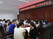 区政协双向评议经开区提案办理工作