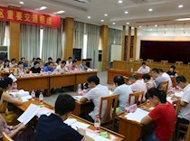  区政协开展重点提案督办暨提案双向评议