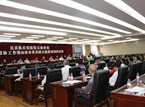 区直机关党建第五协作组党建、政协工作暨山清水秀美丽之地建设知识竞赛