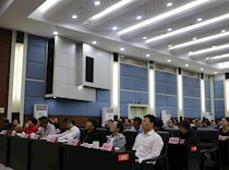 第十一期“政协大讲坛”开讲