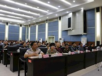 第十一期“政协大讲坛”开讲