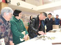 送字画 庆重阳