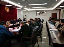 《改革开放四十周年人物传记》（暂定名）编撰工作筹备会