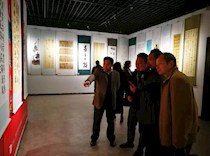 书画联展