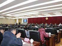 区政协召开贯彻区委第二次政协工作会议精神部署会