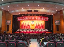 区政协二届三次会议隆重开幕