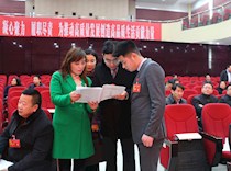 区政协二届三次会议第一次大会