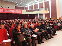 区政协二届三次会议第一次大会