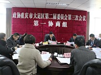 认真履职尽责 主动担当作为