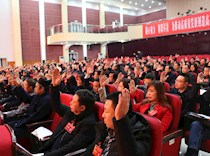 区政协召开二届三次会议第三次大会