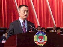 大会发言