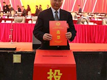 投选票