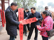 送春联