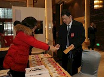 市政协五届二次会议报到