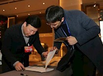 市政协五届二次会议报到