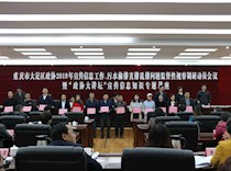 区政协召开2019年宣传信息工作会