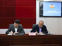 区政协召开党风廉政建设工作会
