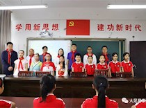 区政协走龙岗进明德小学