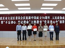区政协：举办“党在我心中”演讲比赛