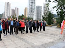 区政协党员干部缅怀烈士