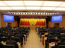 奋力开创政协工作新局面