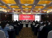 川渝八市区政协“携手助推共建巴蜀文化旅游走廊”专题协商会在足召开