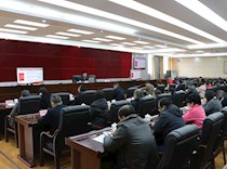 政协大讲堂宣讲党的十九届五中全会精神