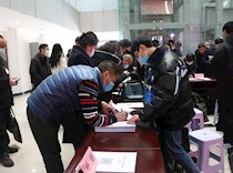 政协委员到会报到