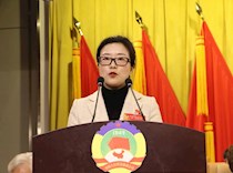 大会发言