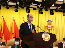 大会发言