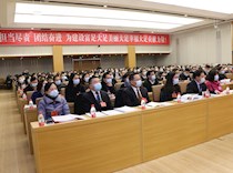 区政协二届五次会议第一次大会