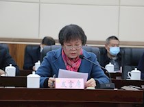 联组协商委员发言