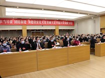 举手表决
