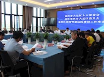 区人大、区政协联合视察区智慧法院建设情况