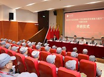 区政协开展“学史增信促发展能力提升”专题培训