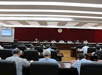 区政协召开2021年度全面从严治党暨党风廉政建设工作会议