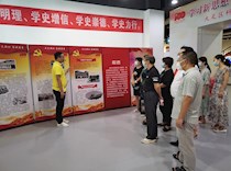 区政协组织部分党员参观“科技铸就强国梦——中国共产党领导科技发展图文展”