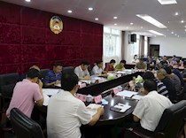 区政协召开党组理论学习中心组学习会