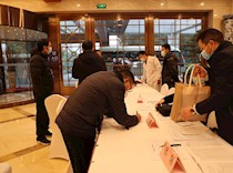 区政协三届一次会议委员报到