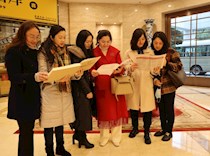 参加区政协三届一次会议委员研读资料