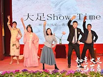委员传承文化之“如意大足·茶艺茗香”活动举行