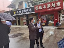 区政协副主席李继刚督导疫情防控工作