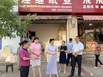 区政协主席督导创文工作