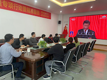 区政协科技界别组织委员观看党的二十大